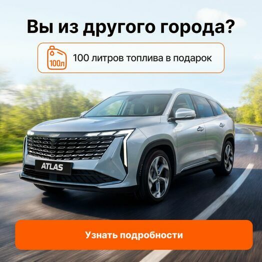 Компенсация проезда